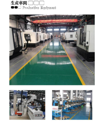 生产车间